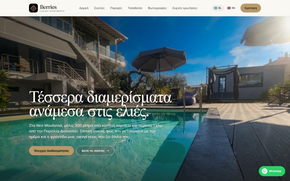 Berries Luxury Apartments, Nea Moudania, Calcidica | Sito professionale realizzato da MyStaySite