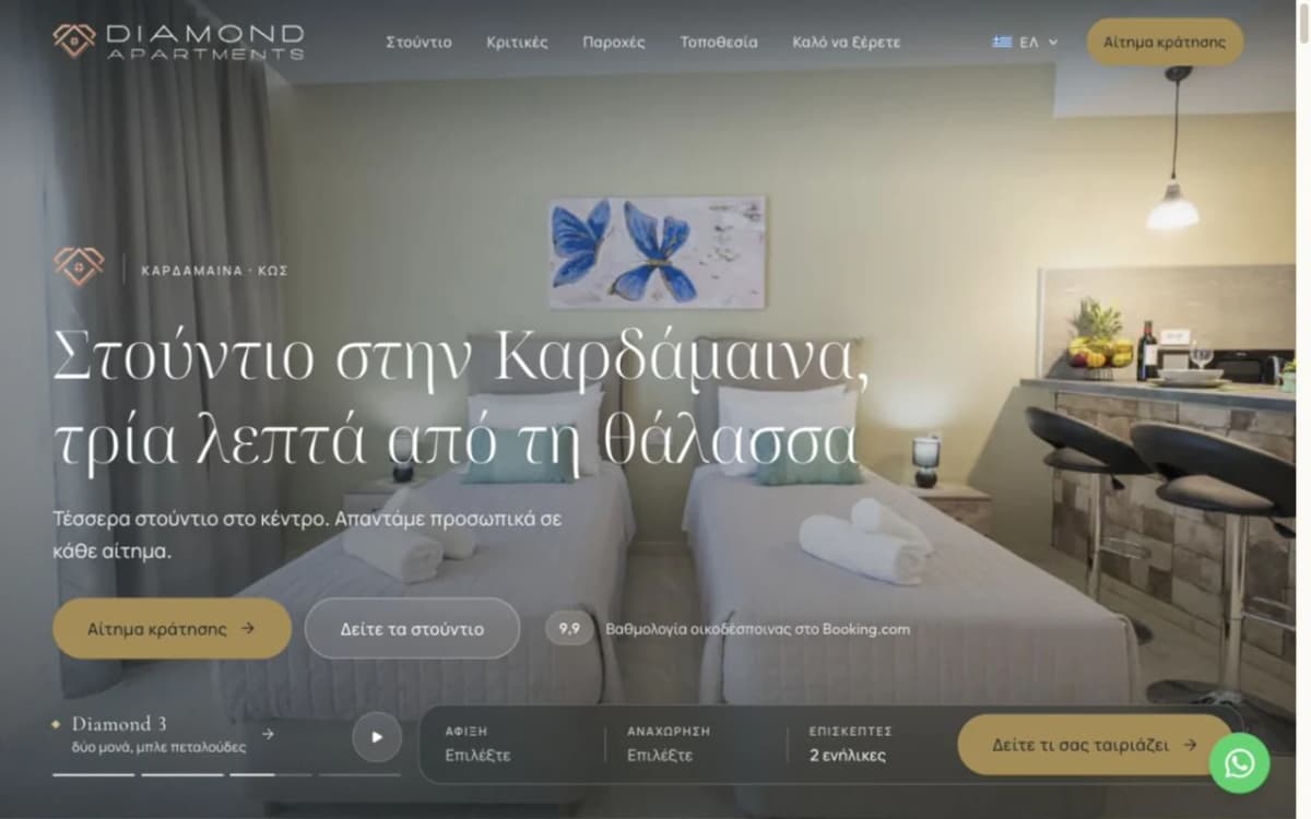 Diamond Apartments, Kardamena, Kos | Sito professionale realizzato da MyStaySite